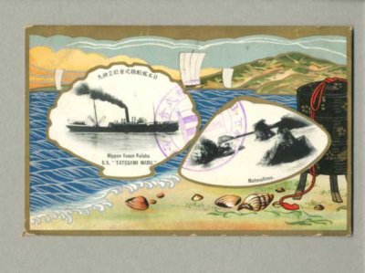 画像1: 日本郵船株式会社　立神丸　船　ポストカード　絵葉書　戦前