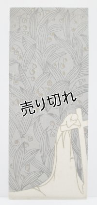 京都さくら井屋　小林かいち　絵封筒　モダンガール