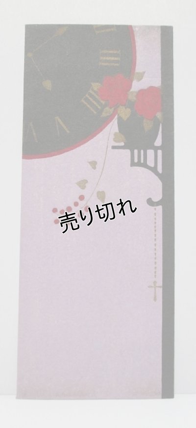 画像1: 京都さくら井屋　小林かいち　絵封筒　時計と薔薇
