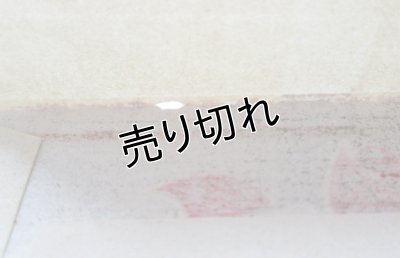 画像5: 京都さくら井屋　小林かいち　絵封筒　トランプ
