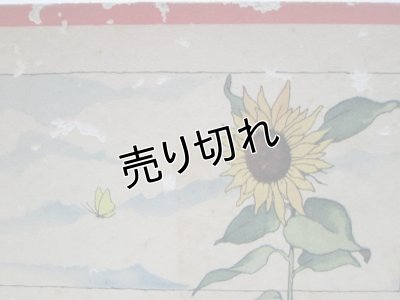 画像7: 中原淳一画　お人形帖　青い鳥チルチルとミチル　『少女の友』付録