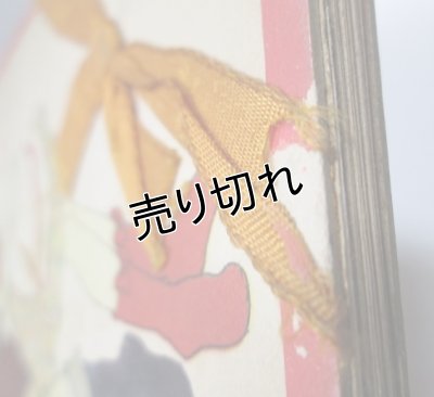 画像5: 中原淳一画　お人形帖　青い鳥チルチルとミチル　『少女の友』付録