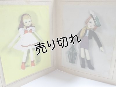 画像9: 中原淳一画　お人形帖　青い鳥チルチルとミチル　『少女の友』付録