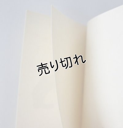 画像6: 竹久夢二画　絵葉書　げいしゃの一日3枚セット