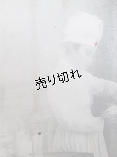 画像2: 絵葉書　従軍看護婦の格好をした少女