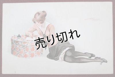 画像1: パリの絵葉書C