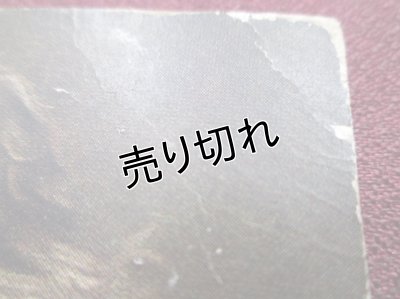 画像6: ベートーベン　絵葉書