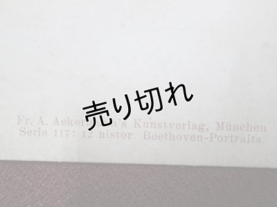 画像4: ベートーベン　絵葉書