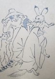 画像2: 京都さくら井屋　絵封筒 動物　戯画 (2)