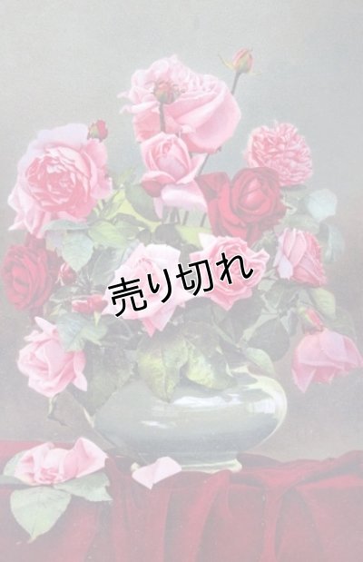 画像1: 昔の絵葉書　薔薇 A