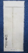 画像2: 京都さくら井屋　小林かいち　絵封筒　女性と十字架 (2)