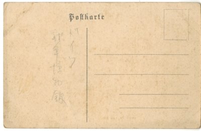 画像2: 絵葉書　Zeughaus-Berlin D?ppel, 18. April 1864