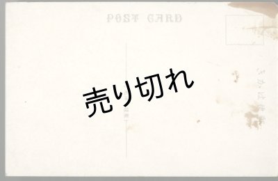 画像2: 絵葉書　山西省大同雲崗石佛