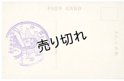 画像2: 絵葉書　山西省大同雲崗石佛