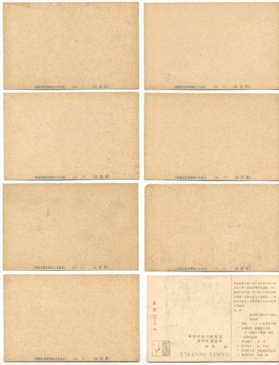 画像2: 東京高等工業学校図案科編集部 「現代室内装飾及び家具写真集」