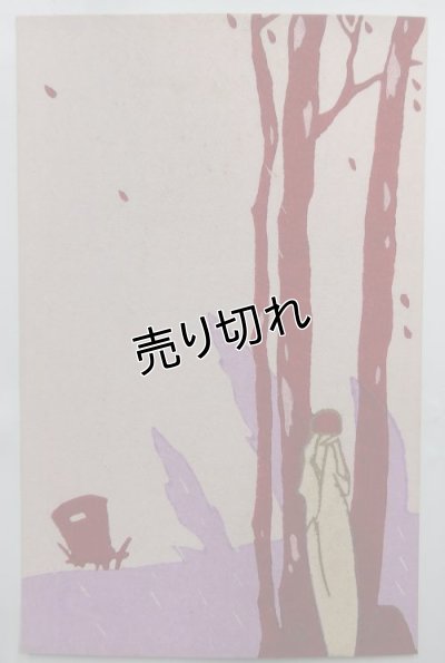 画像7: 小林かいち作　「旅愁」　絵葉書4枚揃い　タトウ付き