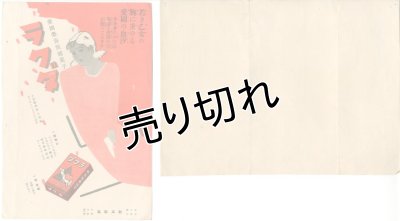 画像11: 中原淳一　雑誌切り抜きカラー14枚