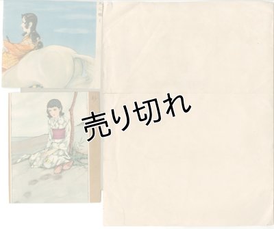 画像5: 中原淳一　雑誌切り抜きカラー14枚