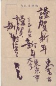 画像2: 観光絵葉書 (2)