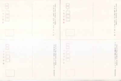 画像5: 絵葉書　8枚入　東海地区　国電のいま・むかし