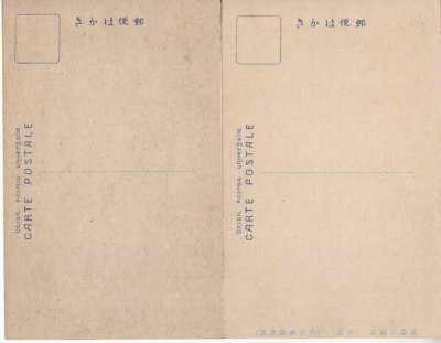 画像6: 絵葉書　日本ライン河畔　継鹿尾山絵葉書　10枚入り