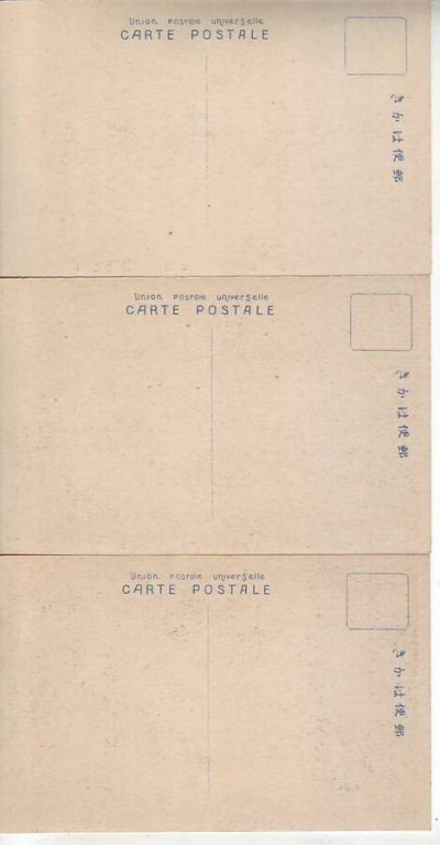 画像8: 絵葉書　日本ライン河畔　継鹿尾山絵葉書　10枚入り