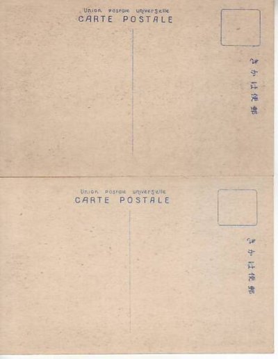 画像10: 絵葉書　日本ライン河畔　継鹿尾山絵葉書　10枚入り