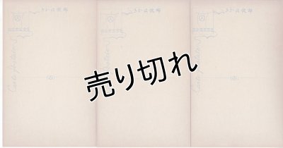 画像4: 絵葉書5枚入り　最新版　大峰登山記念