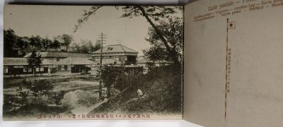 画像8: 絵葉書12枚綴り　岡山県立津山高等女学校