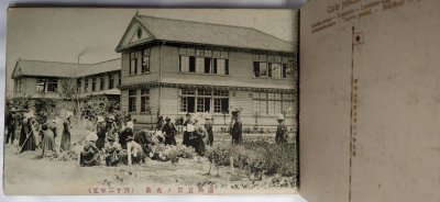 画像10: 絵葉書12枚綴り　岡山県立津山高等女学校