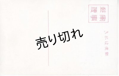 画像6: 絵葉書6枚入り　海軍省選定　太平洋行進曲　