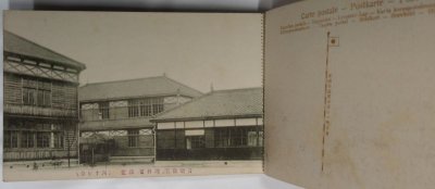 画像6: 絵葉書12枚綴り　岡山県立津山高等女学校