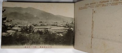 画像5: 絵葉書12枚綴り　岡山県立津山高等女学校