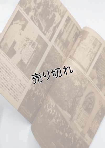 画像7: 写真集　「東京　1945年・秋/TOKYO FALL OF 1945」