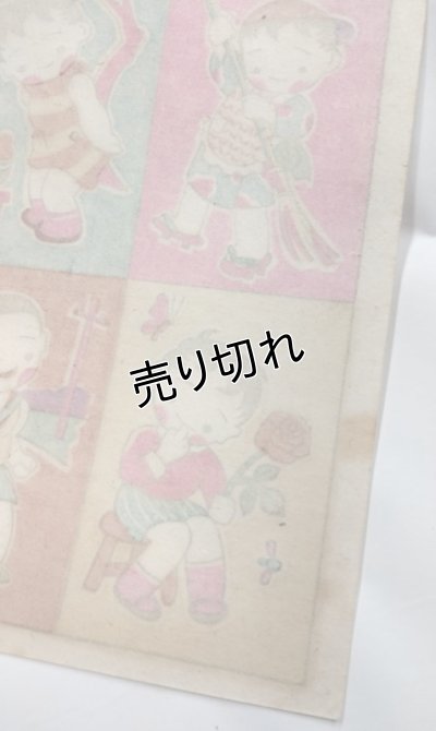 画像7: 松本かつぢ　木版ハリエ　No.14