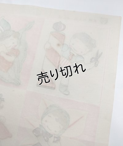 画像6: 松本かつぢ　木版ハリエ　No.3