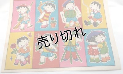 画像5: 松本かつぢ　木版ハリエ　No.14