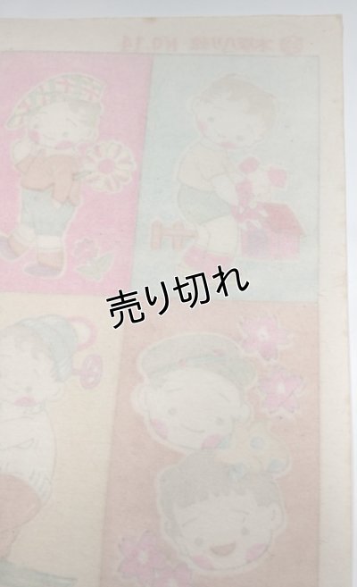 画像6: 松本かつぢ　木版ハリエ　No.14