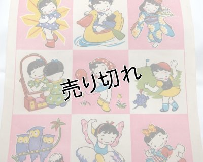 画像4: 松本かつぢ　木版ハリエ　No.3