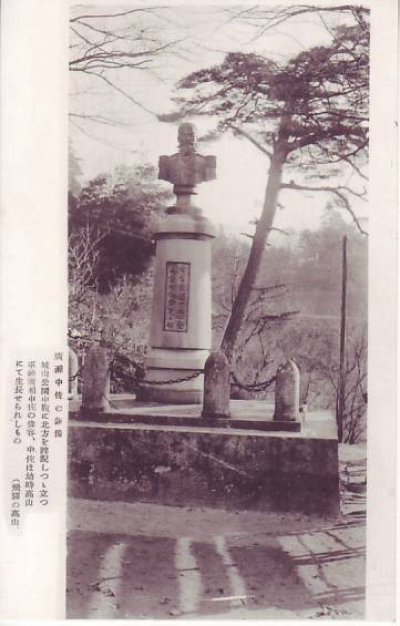 画像10: 絵葉書10枚入り　アルプスを一望に収む飛騨の高山