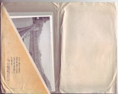 画像3: 絵葉書10枚入り　アルプスを一望に収む飛騨の高山