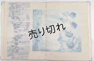 画像9: 昭和15年頃の映画関連・女性雑誌のスクラップブック