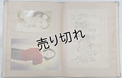 画像14: 昭和15年頃の映画関連・女性雑誌のスクラップブック