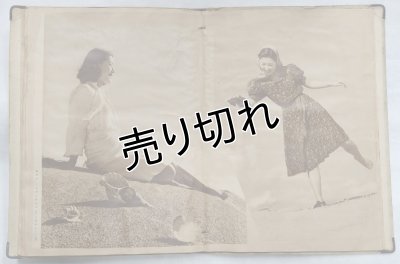 画像10: 昭和15年頃の映画関連・女性雑誌のスクラップブック