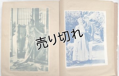 画像3: 大正末期〜昭和初期の映画関連のスクラップブック