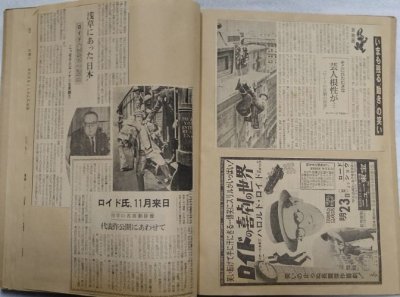 画像10: 昭和35年〜37年の外国スター来日記事のスクラップブック