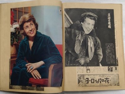 画像16: 昭和35年〜37年の外国スター来日記事のスクラップブック