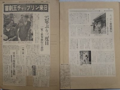 画像4: 昭和35年〜37年の外国スター来日記事のスクラップブック
