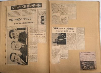 画像9: 昭和35年〜37年の外国スター来日記事のスクラップブック