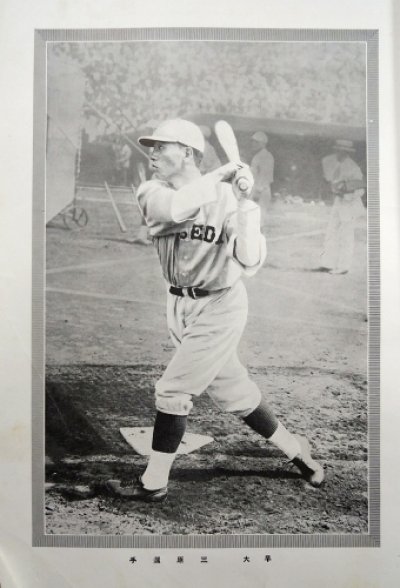 画像6: 野球界 第22巻第4号 昭和7年3月号